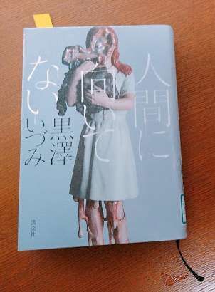 f:id:kotorin6:20180910065936j:plain f:id:kotorin6:20180910065936j:plain