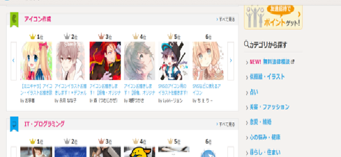 f:id:kotorin6:20170203204905p:plain f:id:kotorin6:20170203204905p:plain