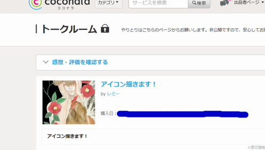 f:id:kotorin6:20170203204934p:plain f:id:kotorin6:20170203204934p:plain
