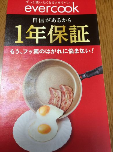 f:id:kotorin6:20170415162657j:plain f:id:kotorin6:20170415162657j:plain