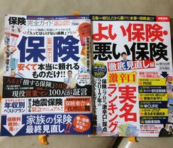 f:id:kotorin6:20170420074702j:plain f:id:kotorin6:20170420074702j:plain