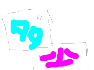 f:id:kotorin6:20170510143438j:plain f:id:kotorin6:20170510143438j:plain