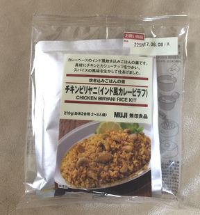 f:id:kotorin6:20170613073159j:plain f:id:kotorin6:20170613073159j:plain