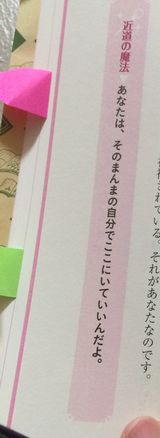 f:id:kotorin6:20170622072314j:plain f:id:kotorin6:20170622072314j:plain