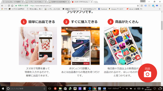 f:id:kotorin6:20170701203900p:plain f:id:kotorin6:20170701203900p:plain