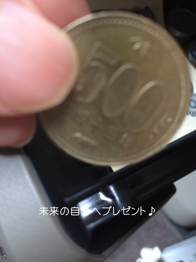 f:id:kotorin6:20170728073230j:plain f:id:kotorin6:20170728073230j:plain