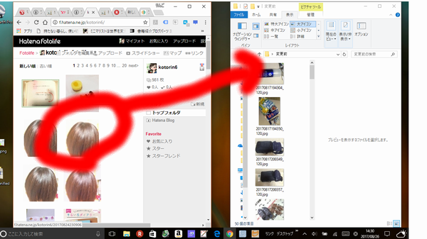 f:id:kotorin6:20170826143224p:plain f:id:kotorin6:20170826143224p:plain