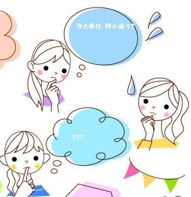 f:id:kotorin6:20170912214320j:plain f:id:kotorin6:20170912214320j:plain