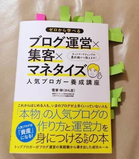 f:id:kotorin6:20170916083002j:plain f:id:kotorin6:20170916083002j:plain
