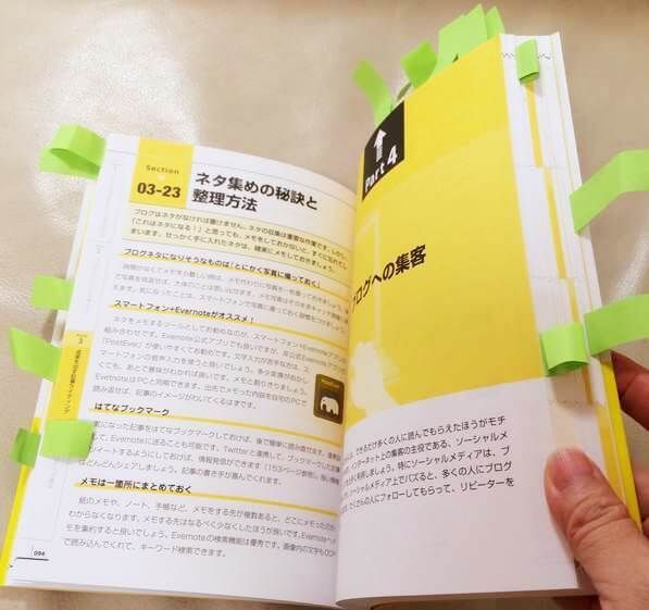 f:id:kotorin6:20170916083023j:plain f:id:kotorin6:20170916083023j:plain