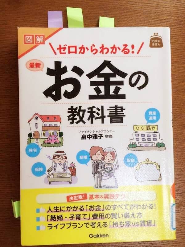f:id:kotorin6:20170921073204j:plain f:id:kotorin6:20170921073204j:plain