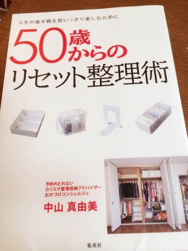 f:id:kotorin6:20170921092032j:plain f:id:kotorin6:20170921092032j:plain