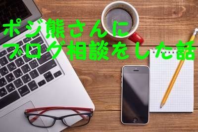 f:id:kotorin6:20171016084505j:plain f:id:kotorin6:20171016084505j:plain