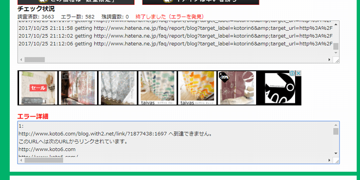 f:id:kotorin6:20171026150725p:plain f:id:kotorin6:20171026150725p:plain