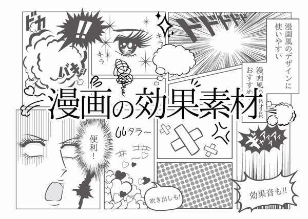 おすすめ 50代女性が読む大人漫画を紹介します 秋の夜長にいかがですか 50歳から ゆるはぴ ミニマリストライフ