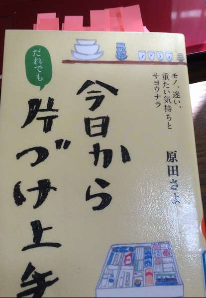 f:id:kotorin6:20171106084025p:plain f:id:kotorin6:20171106084025p:plain