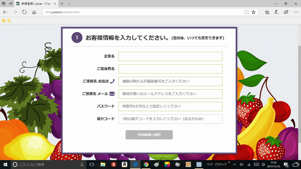f:id:kotorin6:20171112172116p:plain f:id:kotorin6:20171112172116p:plain