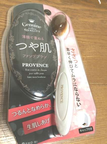 f:id:kotorin6:20171225081225j:plain f:id:kotorin6:20171225081225j:plain