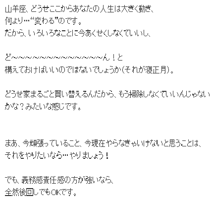f:id:kotorin6:20180104145026p:plain f:id:kotorin6:20180104145026p:plain