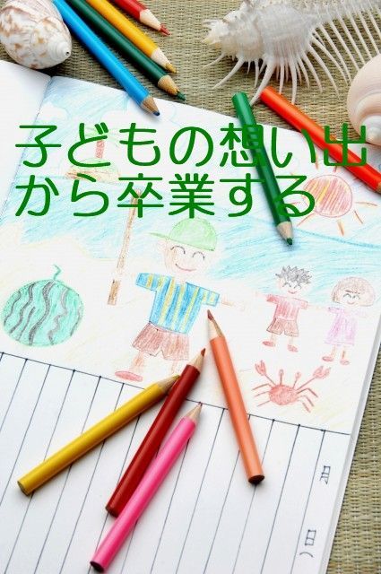 f:id:kotorin6:20180105093240j:plain f:id:kotorin6:20180105093240j:plain