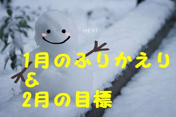 f:id:kotorin6:20180201091938j:plain f:id:kotorin6:20180201091938j:plain