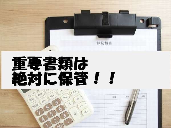 f:id:kotorin6:20180523153551j:plain f:id:kotorin6:20180523153551j:plain
