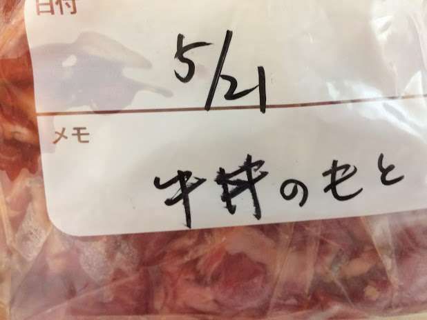 f:id:kotorin6:20180526082250j:plain f:id:kotorin6:20180526082250j:plain