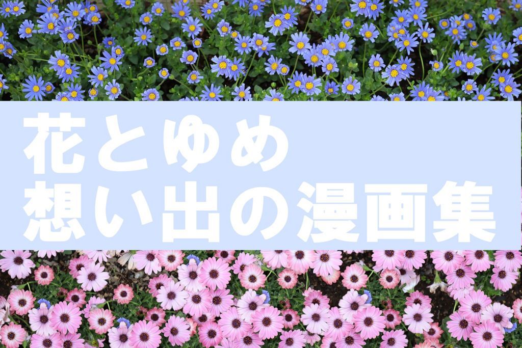 f:id:kotorin6:20180527063211j:plain f:id:kotorin6:20180527063211j:plain