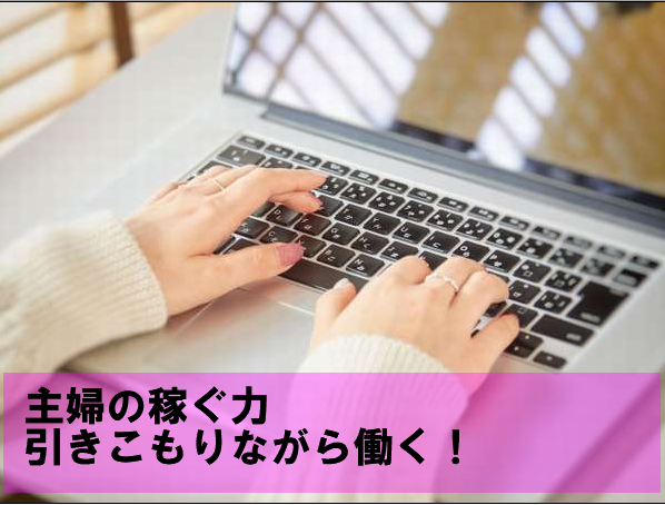 f:id:kotorin6:20180817130620p:plain f:id:kotorin6:20180817130620p:plain