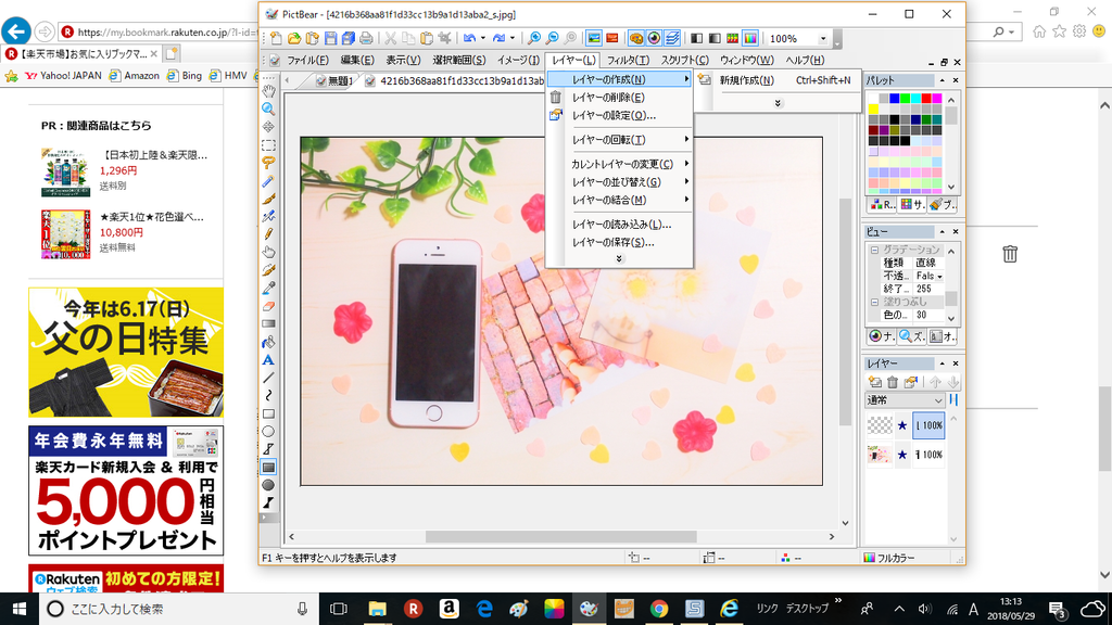 f:id:kotorin6:20180829183207p:plain f:id:kotorin6:20180829183207p:plain