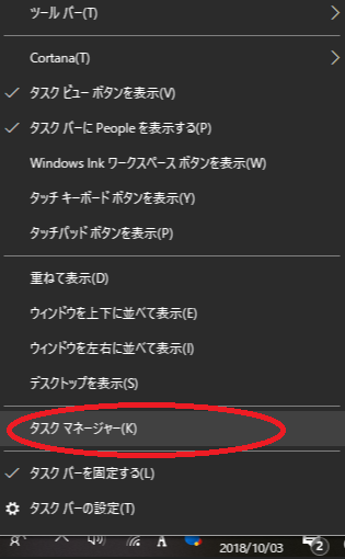 f:id:kotorin6:20181003125930p:plain