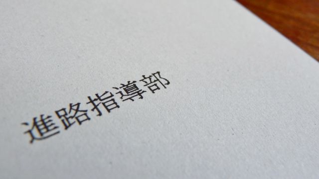f:id:kotorin6:20181102135052j:plain f:id:kotorin6:20181102135052j:plain