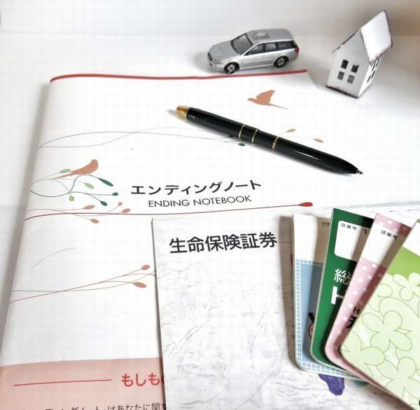 老後資金を増やすには