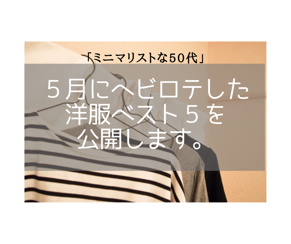 f:id:kotorin6:20190603171202p:plain f:id:kotorin6:20190603171202p:plain