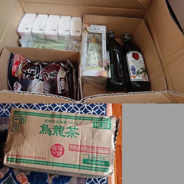 日用品のネットでまとめ買い