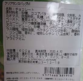 f:id:kotorin6:20200130171408j:plain f:id:kotorin6:20200130171408j:plain
