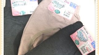 パンツ