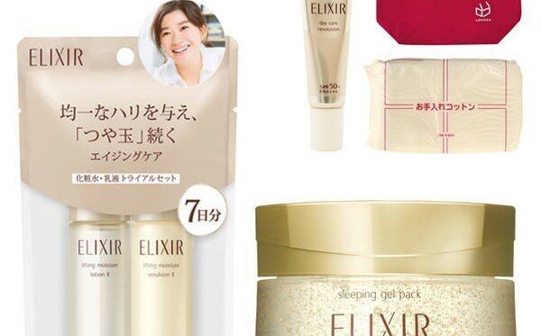 エリクシール　ロハコ限定