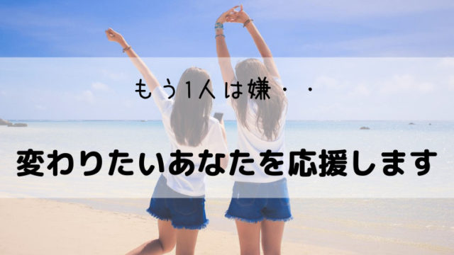 伸び伸びとした女の子2人