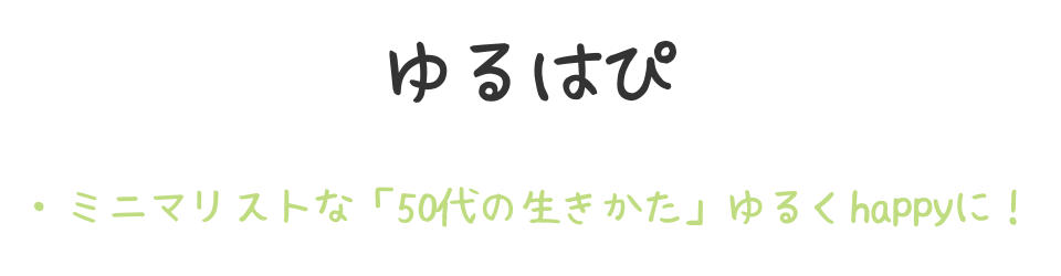 ブログトップ画像