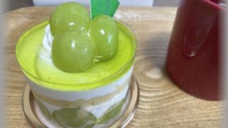 シャトレーゼのシャインマスカットケーキ