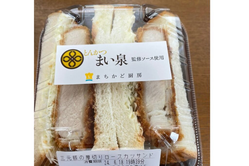 まい泉