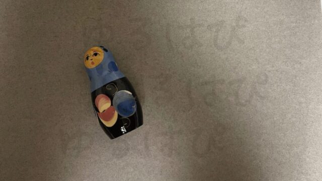強制終了
